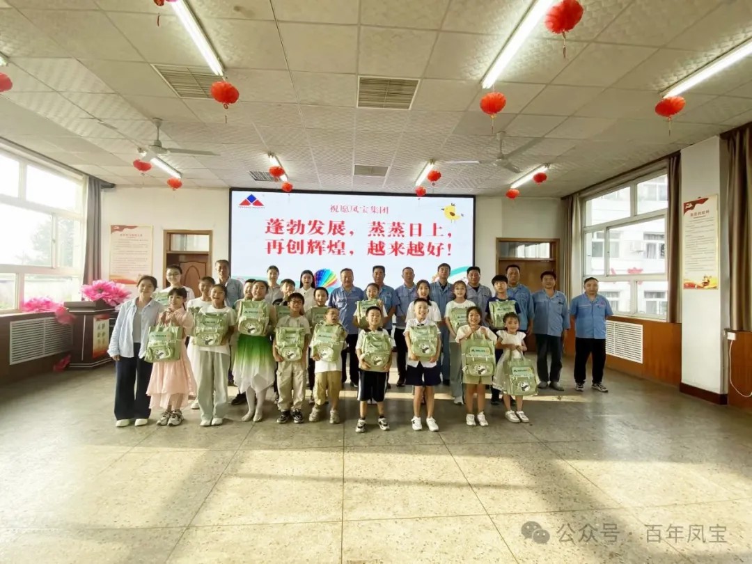 七彩假期  助梦成长丨星空（中国）集团第二期职工子女暑期爱心托管班圆满结束